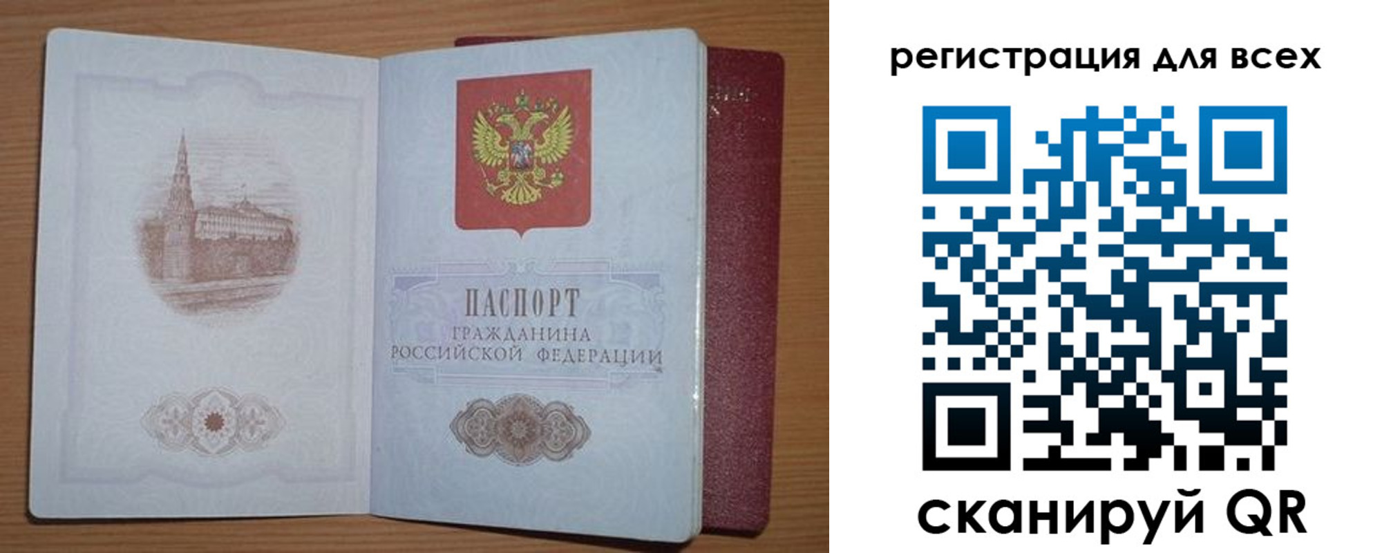прописка иностранных граждан в Мирном