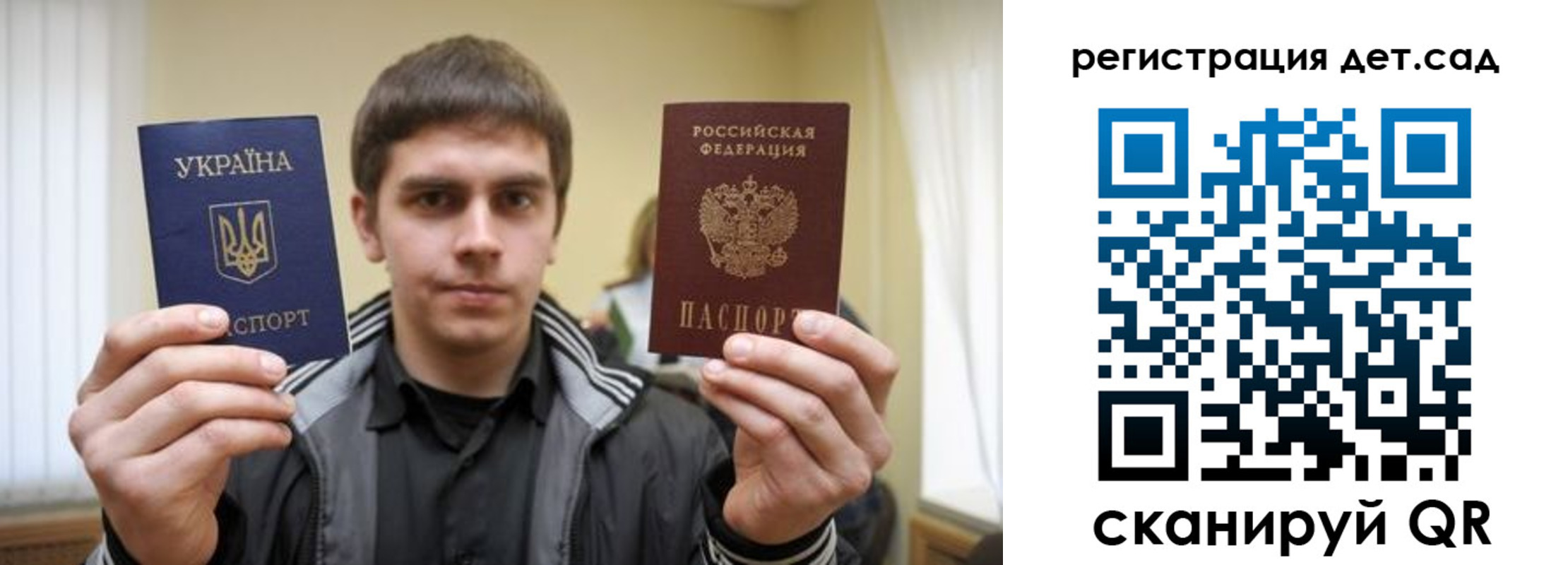 прописка штамп в Мирном