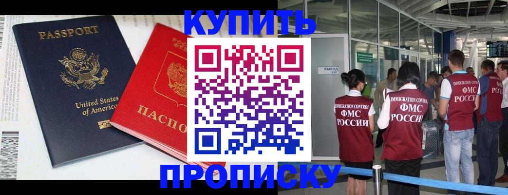 временная регистрация госуслуги в Мирном