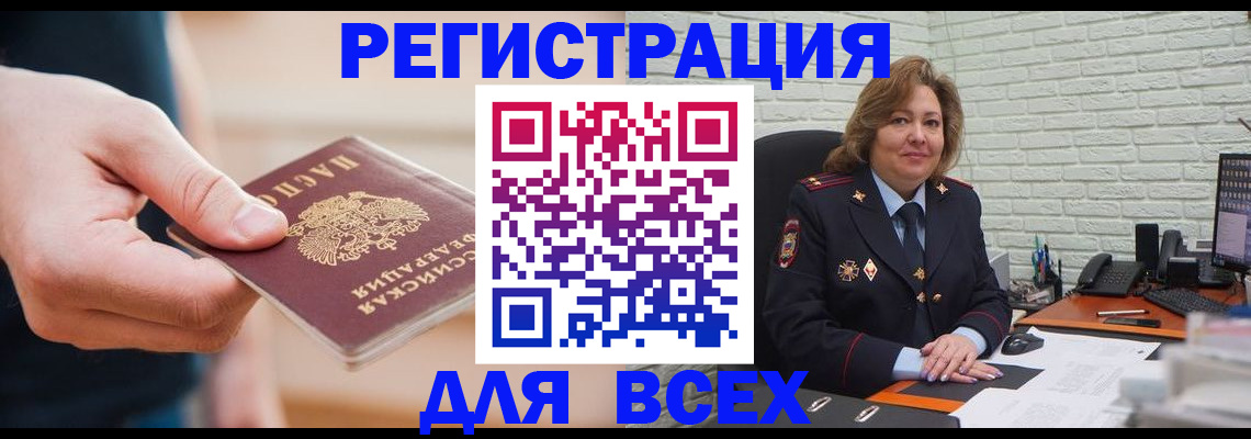 форма 3 в Мирном